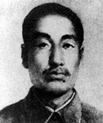 英雄烈士譜|趙尚志：“爭自由，誓抗戰(zhàn)”的義勇軍領袖